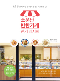 불티모아 이미지