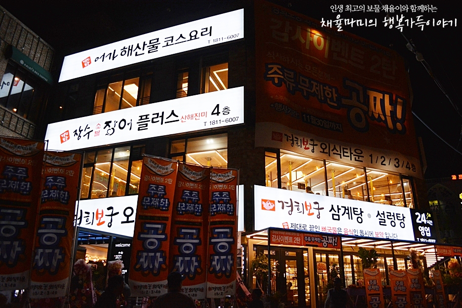 백세갈비숯불갈비 이미지