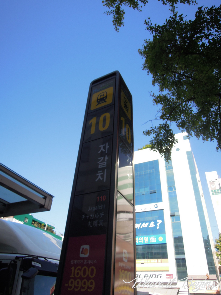 자갈치부산어묵 이미지