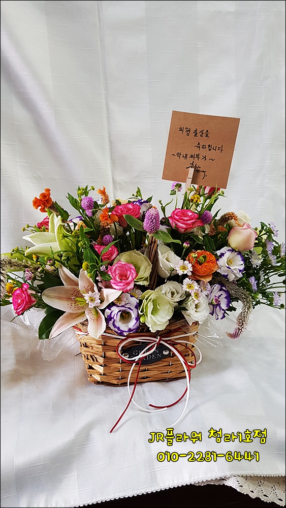 제부꽃집 이미지