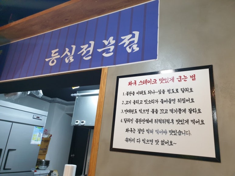 석이상회 이미지