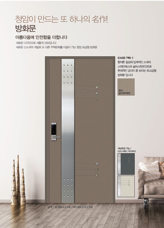 (주)청암 이미지