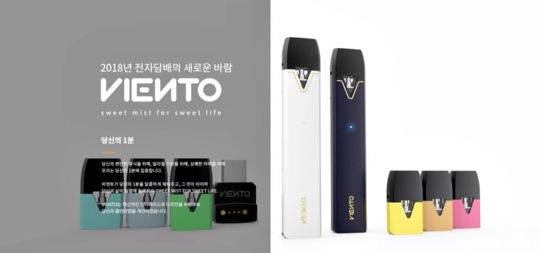 킹스전자담배 이미지