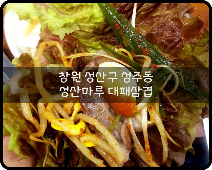 마루대패 이미지