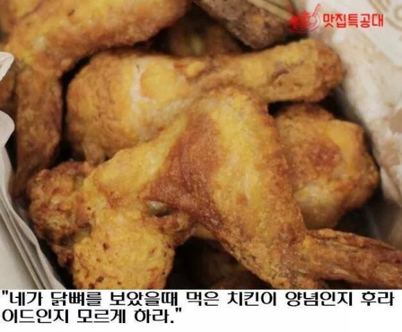 명가치킨 이미지