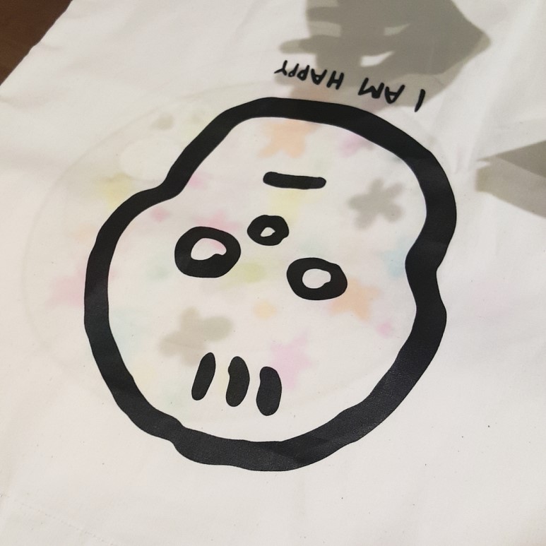 아이엠해피 이미지