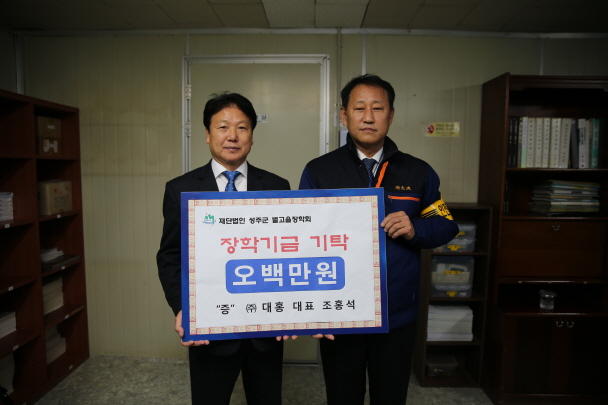 대홍주식회사 이미지