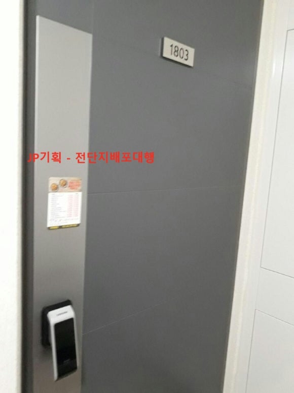 가마로강정미사 이미지