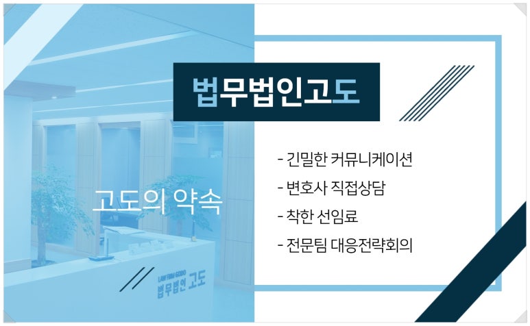 팀고도 이미지