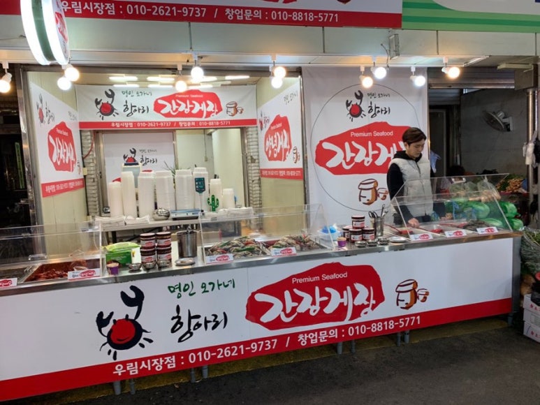 명인오가네 이미지