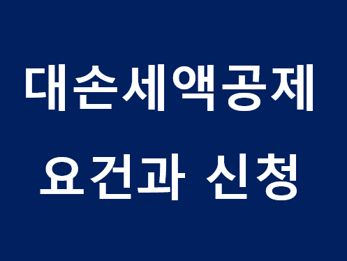 지안세무회계사무소 이미지