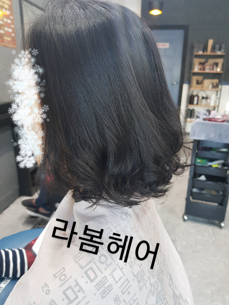 라봄헤어 이미지