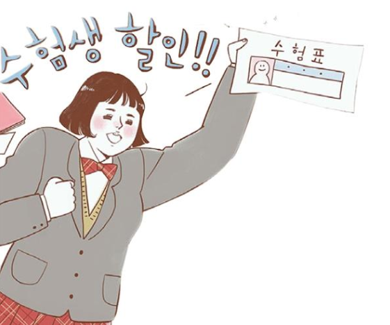 스마일텔레콤 이미지