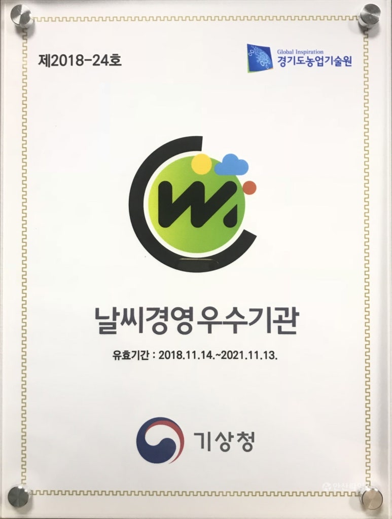 산업재해예방기술원 이미지