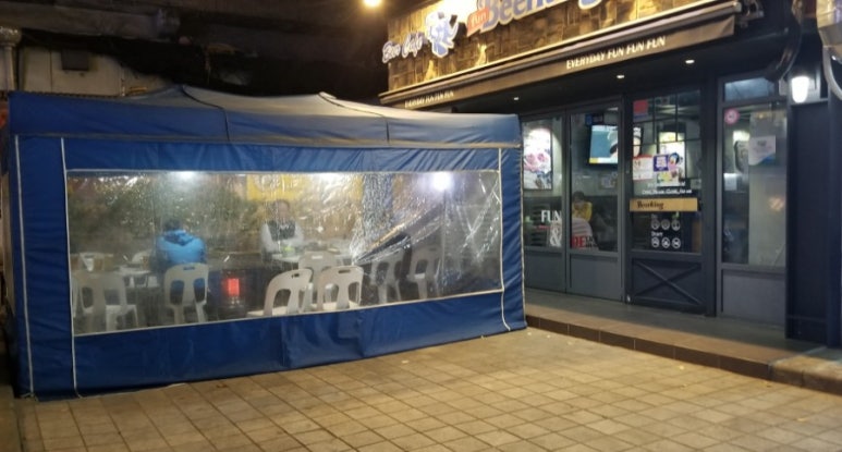 펀비어킹(Fun Beer King) 이미지