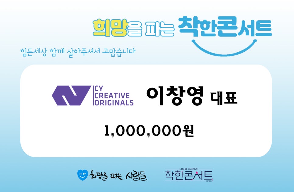 씨와이그룹 이미지