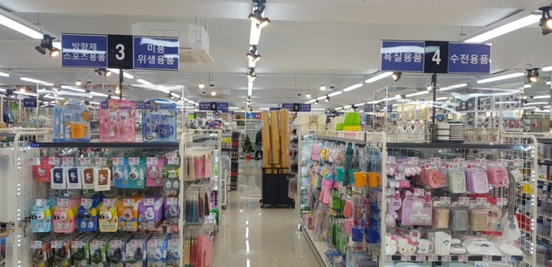 ABM생활용품 이미지