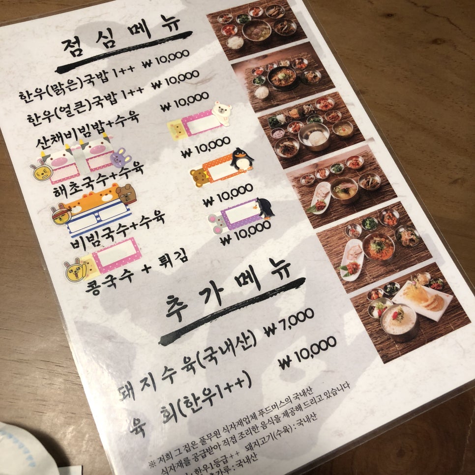 이땅에한우 이미지