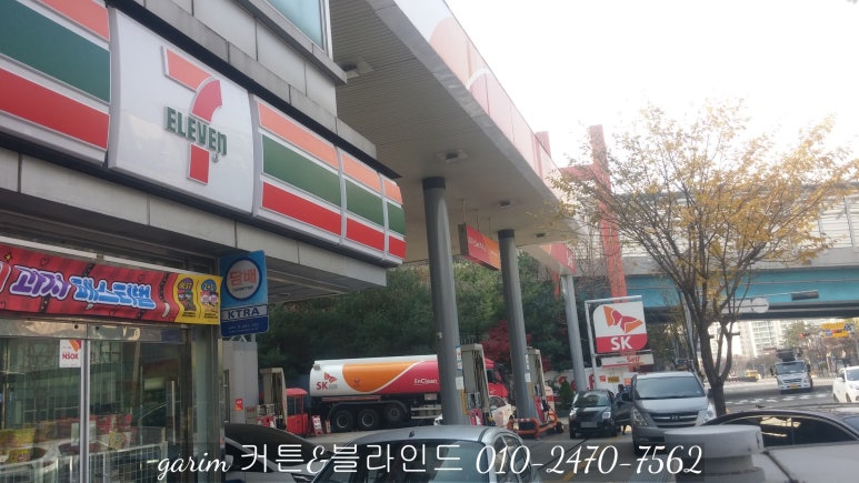 대지산주유소 이미지
