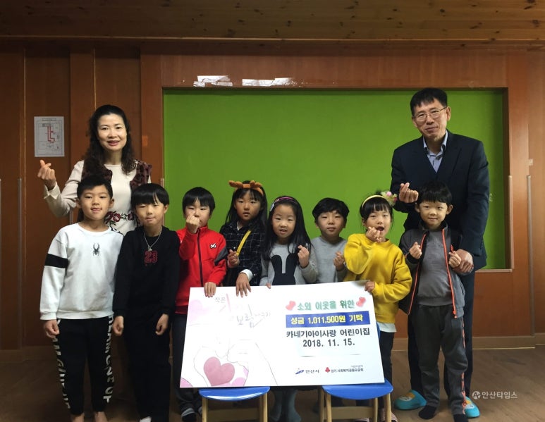 아이사랑어린이집 이미지