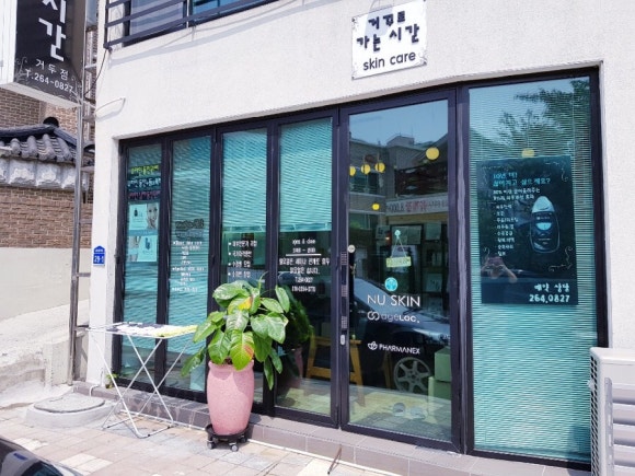 거꾸로가는시간 이미지