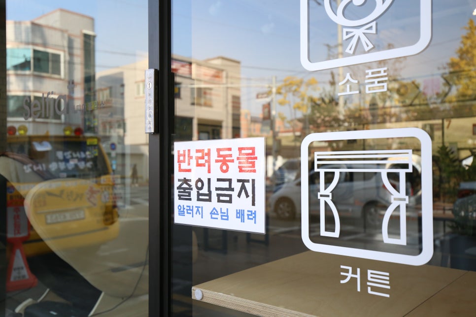 청아람세탁 이미지