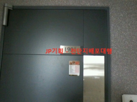 가마로강정미사 이미지