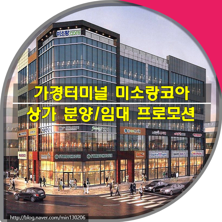 미소랑푸드 이미지