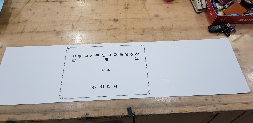 정우OA 이미지