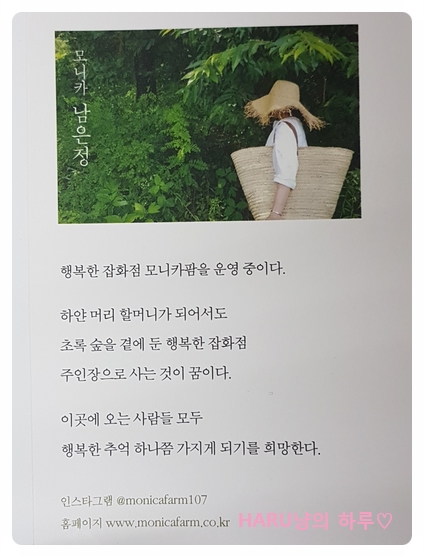 꿈꾸는잡화점 이미지
