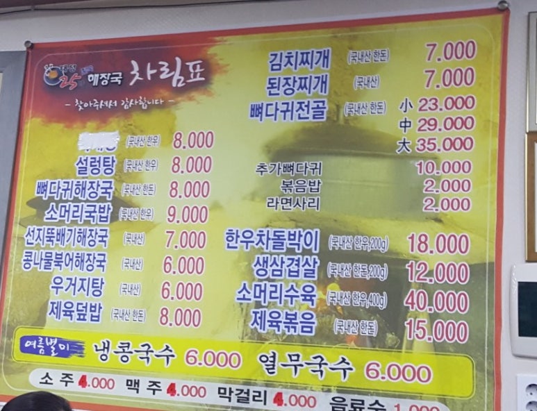 태성25 이미지