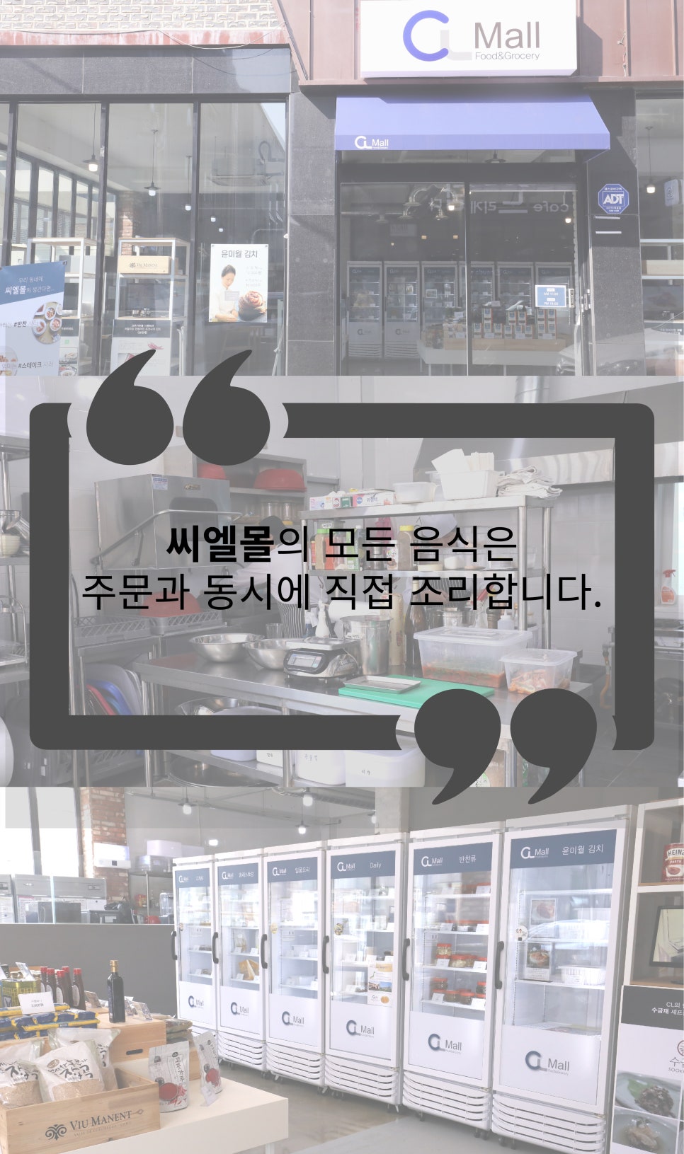 윤가비전(주) 이미지