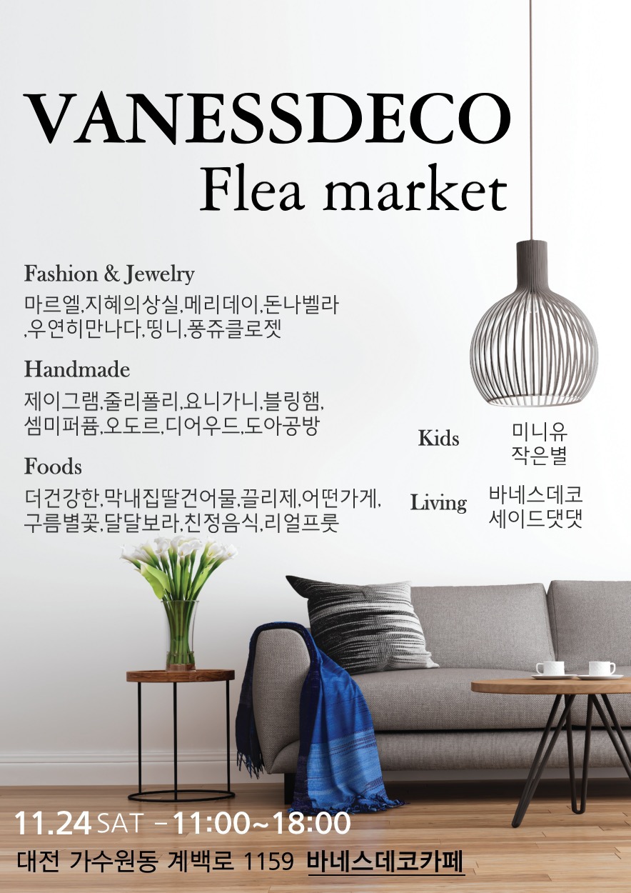 제이키즈푸드 이미지