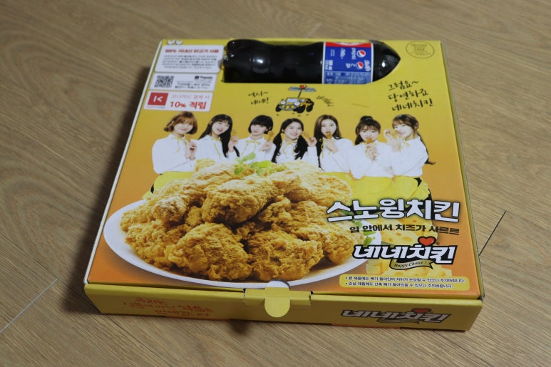 네네치킨신가점 이미지