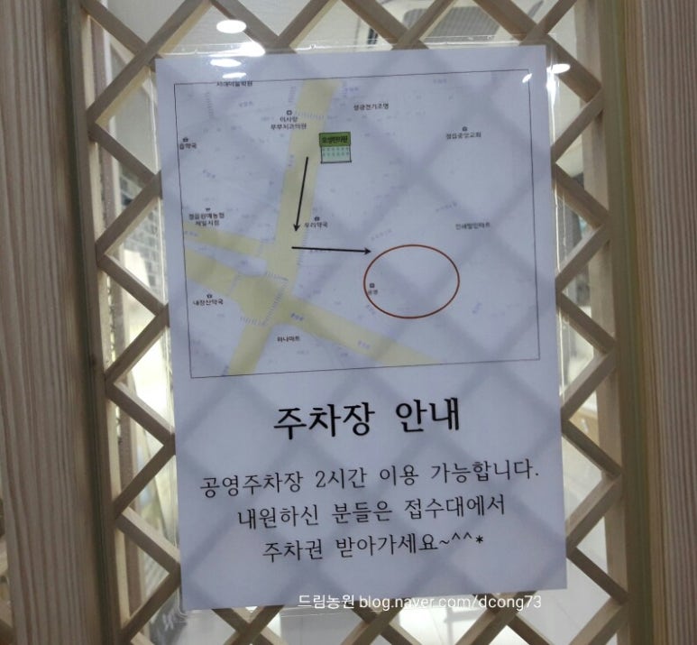 오성한의원 이미지