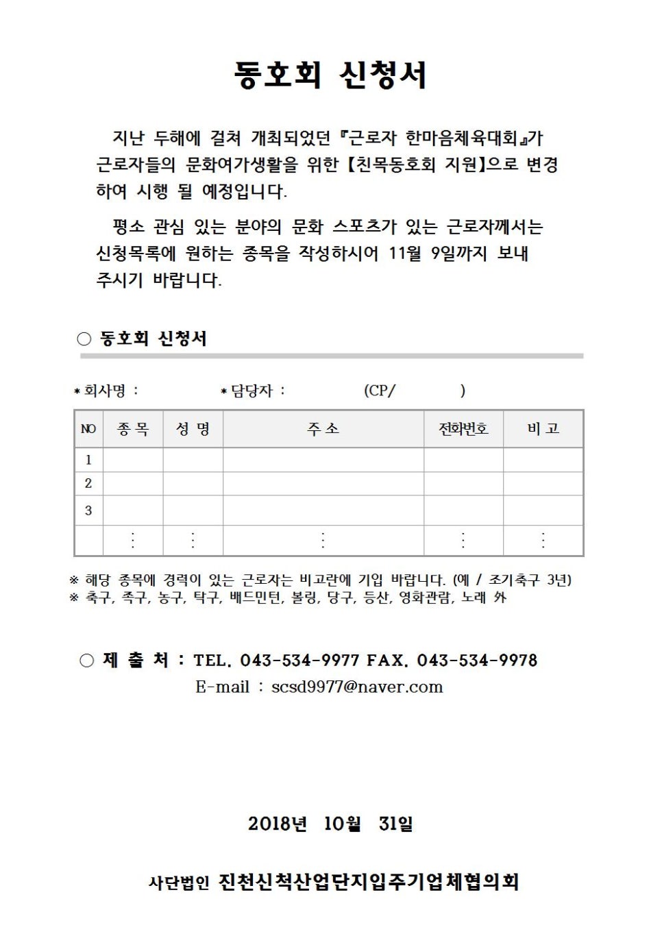 (주)내츄럴스푸드 이미지