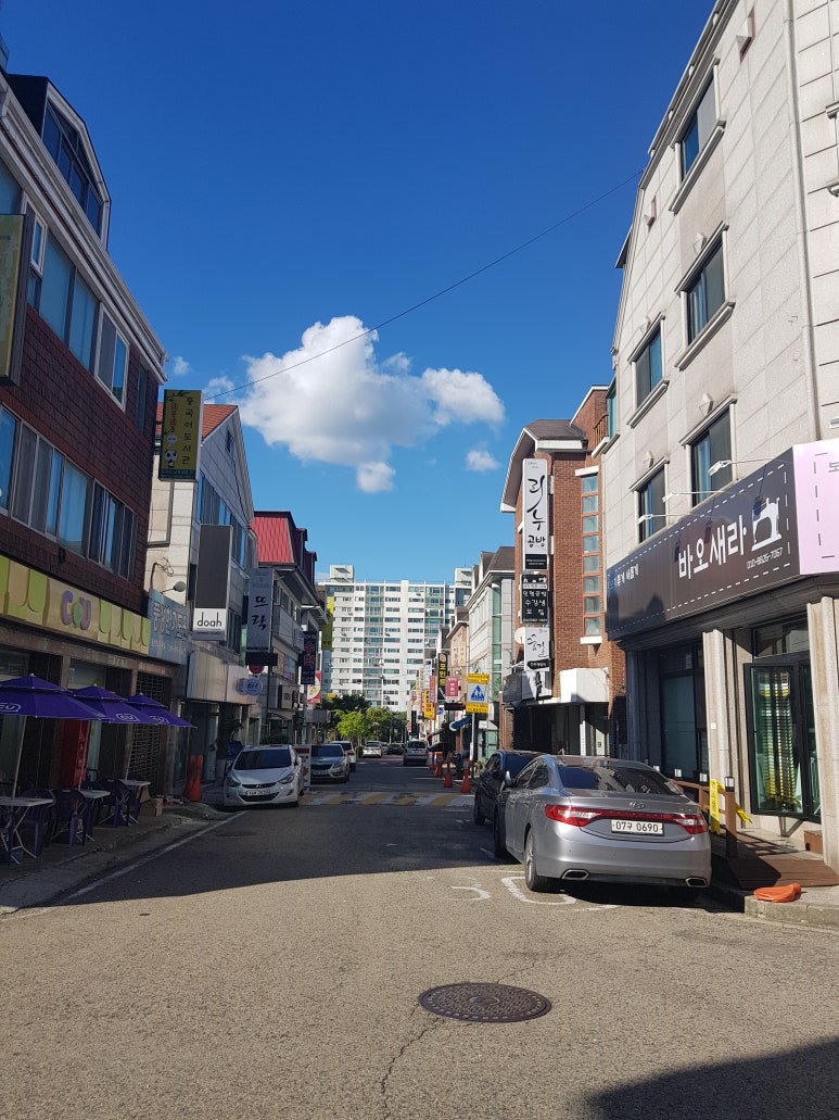 정동세탁소 이미지
