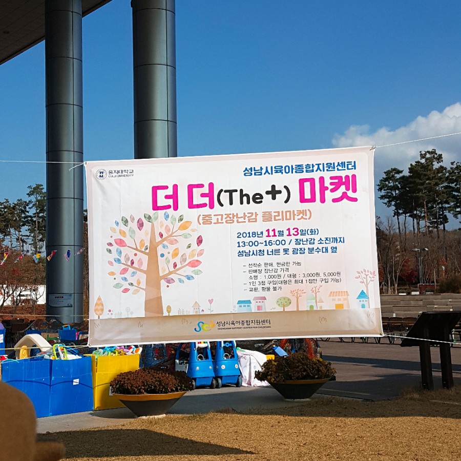 승현마켓 이미지