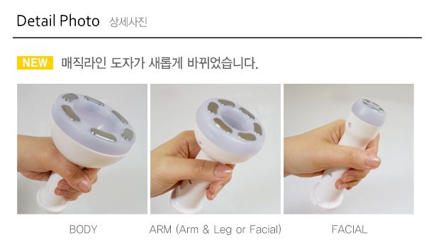 매직라인 이미지