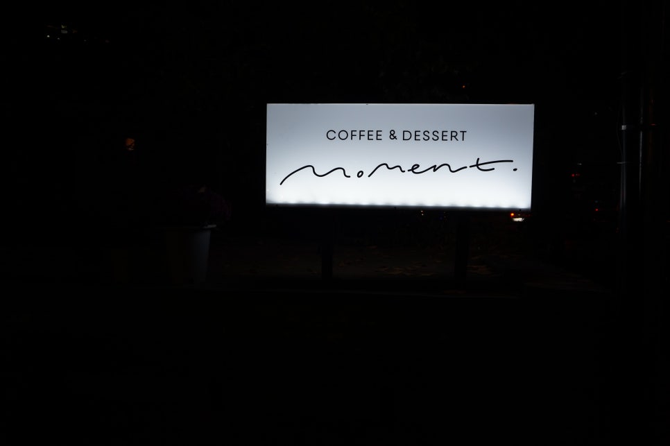 모먼트 (MOMENT) 이미지