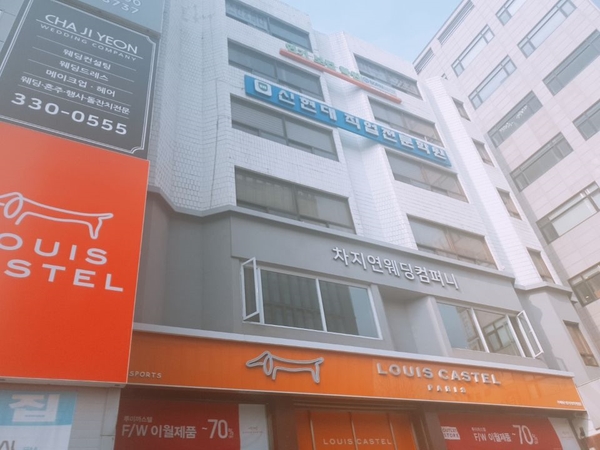 신현대직업전문학원 이미지