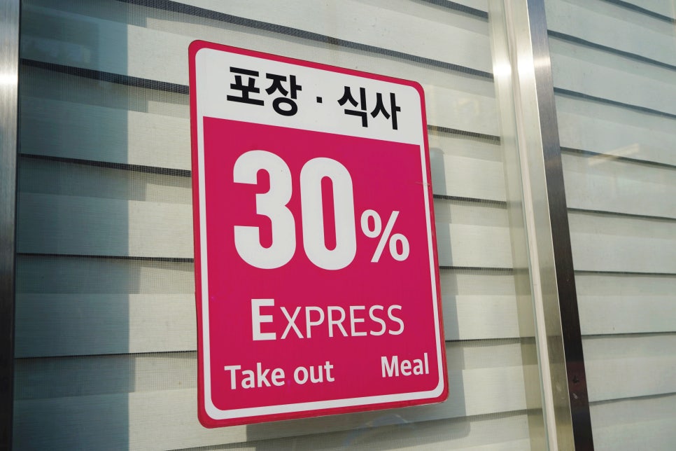 7번가피자(도안신도시점) 이미지