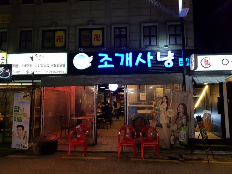 조개사냥 이미지