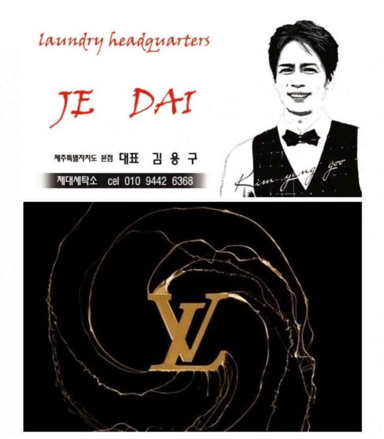패션세탁소 이미지