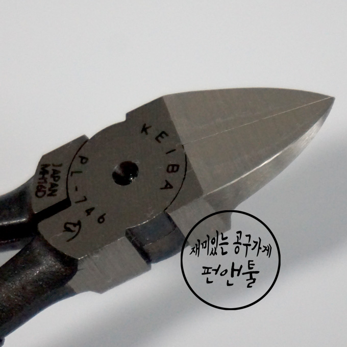 펀앤툴 이미지