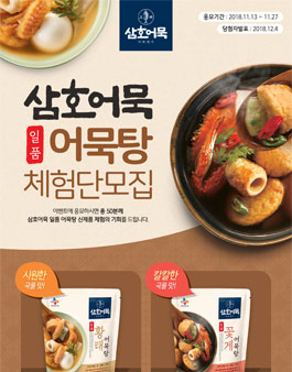 삼호문구 이미지