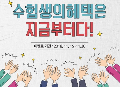 스마일텔레콤 이미지