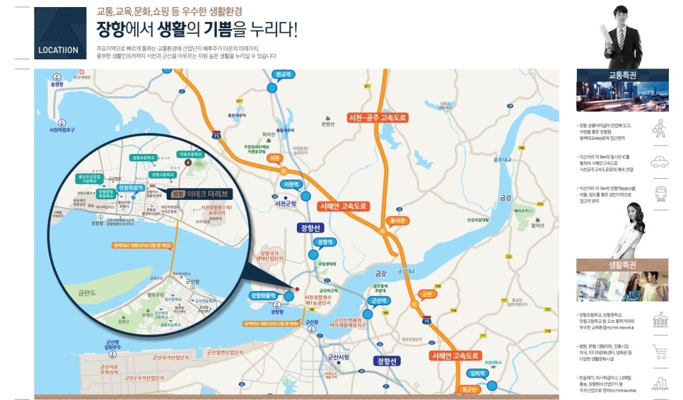 한솔이테크 이미지