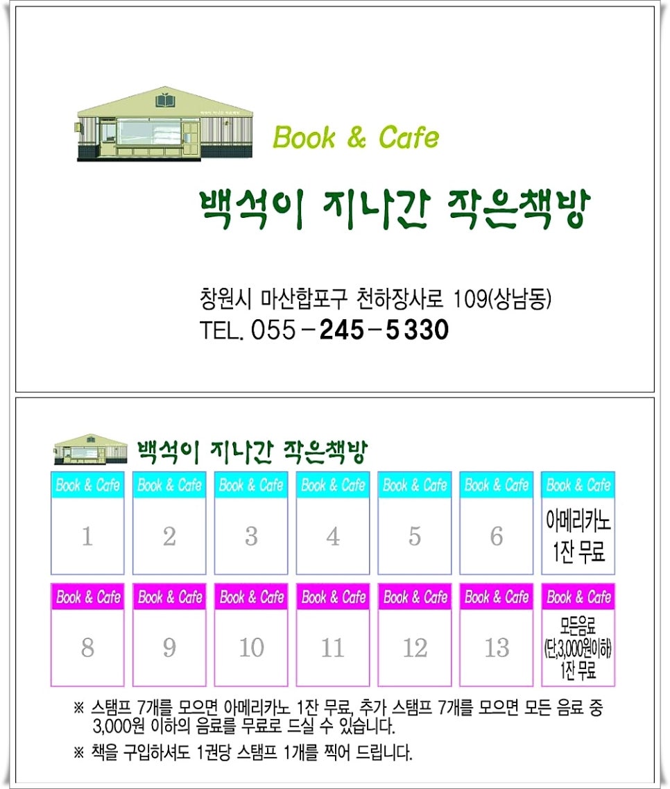 교육조아컨설팅 이미지