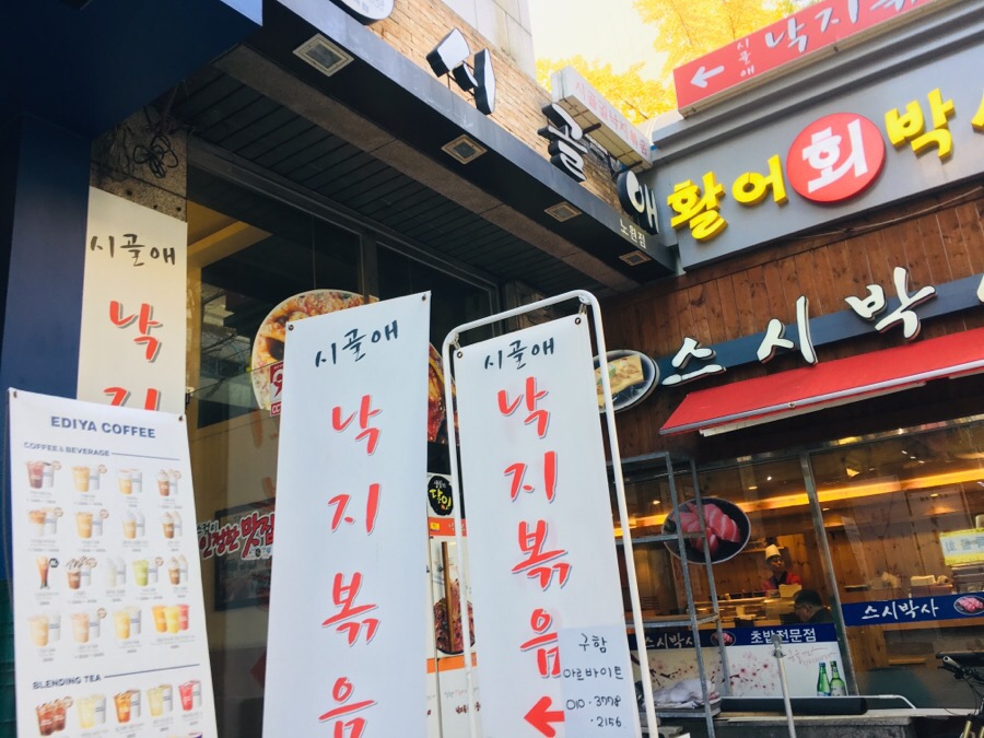 아리따움노원 이미지